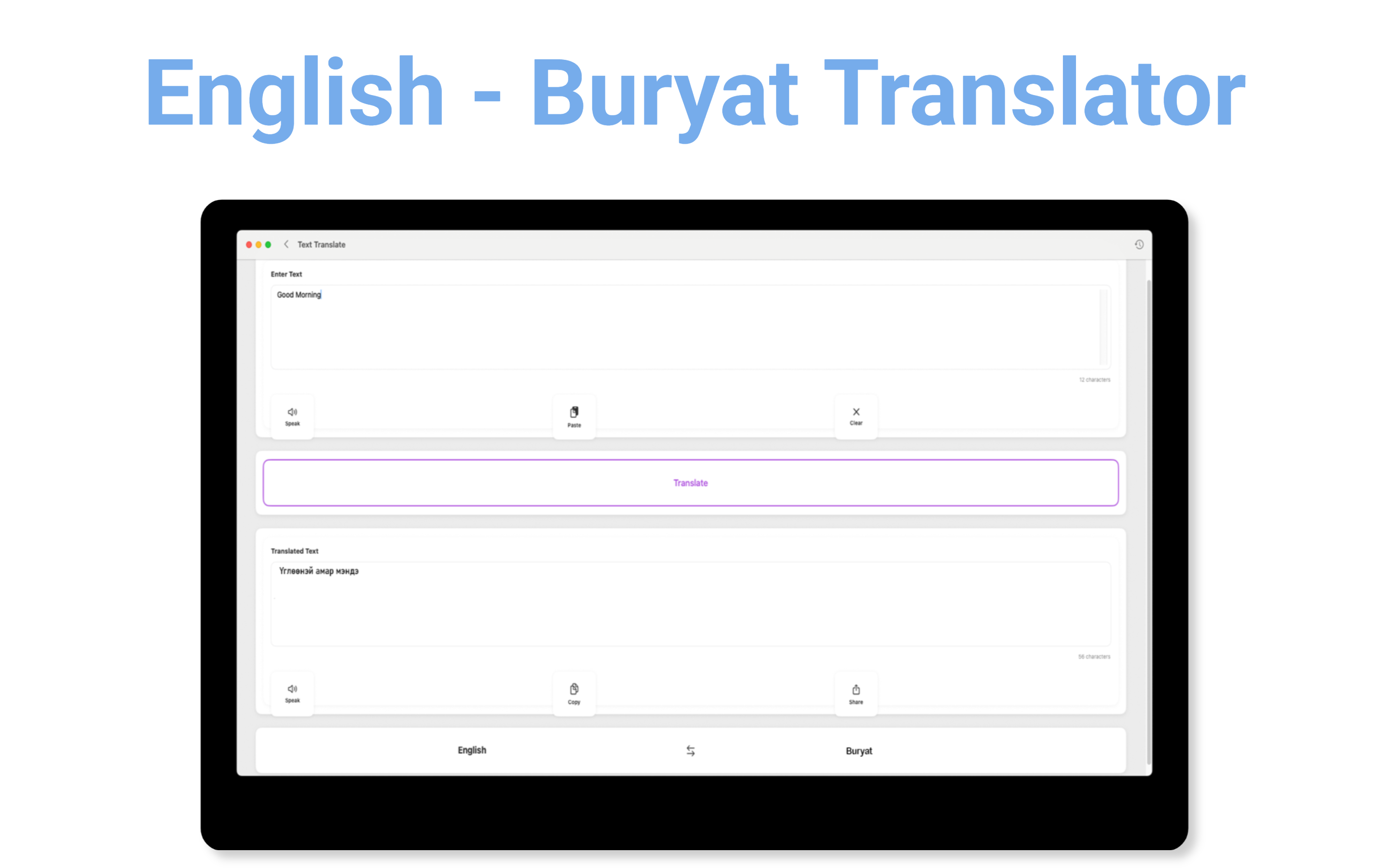 English - Buryat Translator screenshot 17
