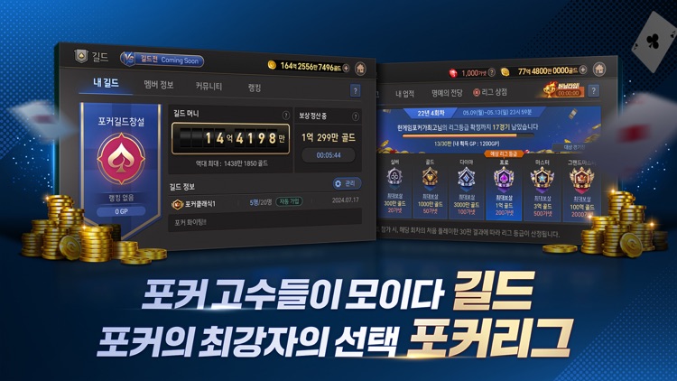 한게임포커 클래식 - 7포커 홀덤 섯다 훌라 슬롯 screenshot-4