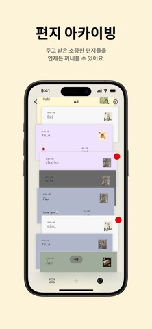 Kabinett screenshot