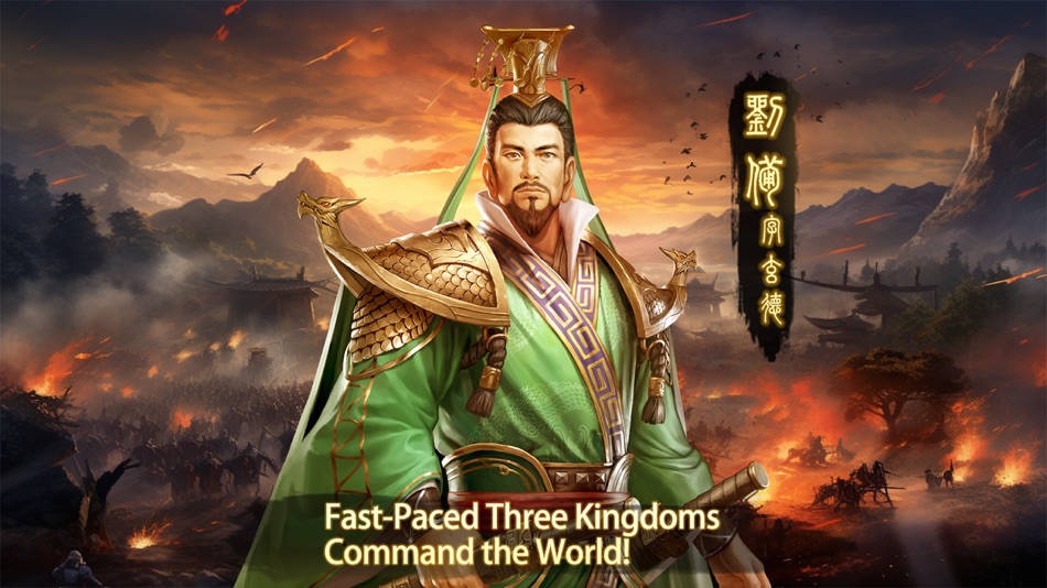 #1. Three Kingdoms: Strategy MOBA (macOS) بواسطة: Welove Games Co., Ltd.