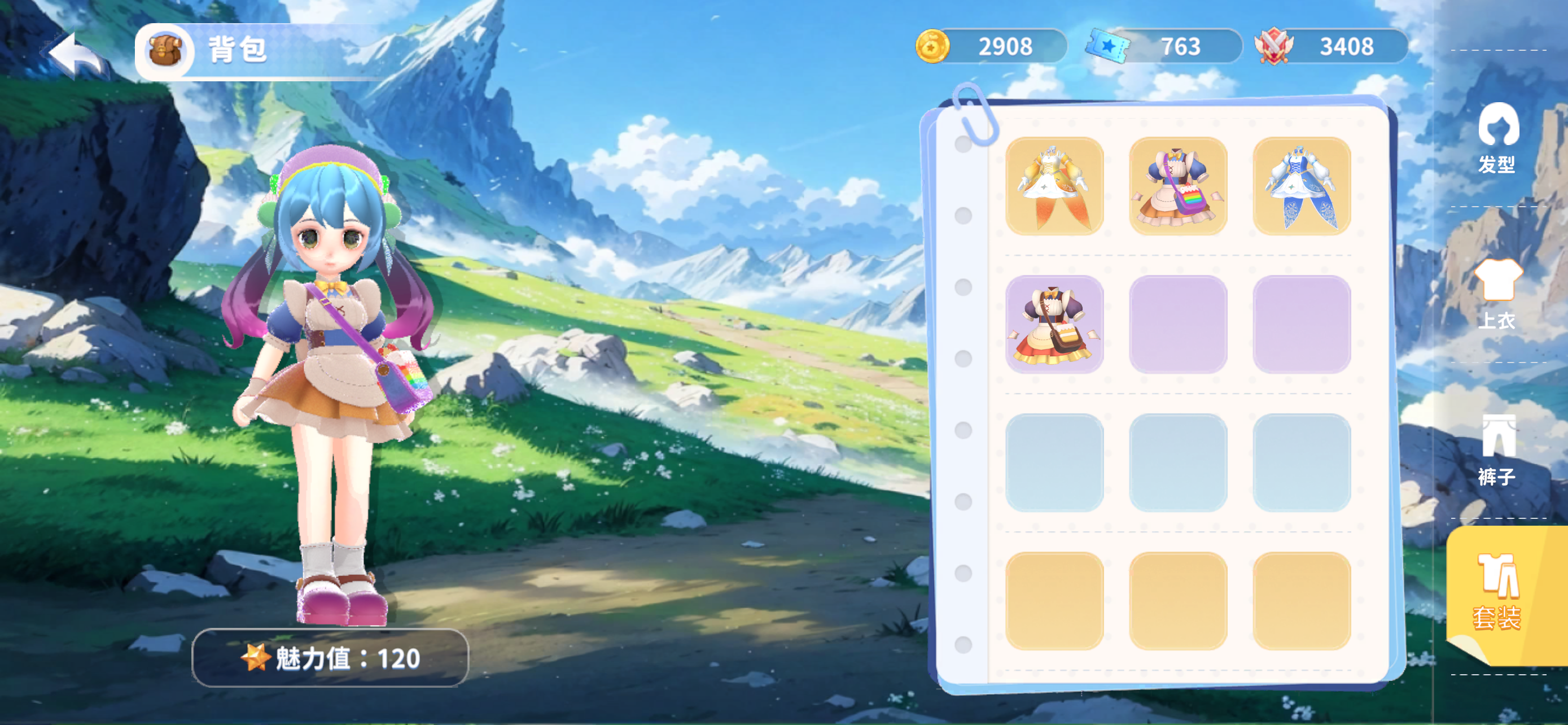 智玩部落 screenshot 8