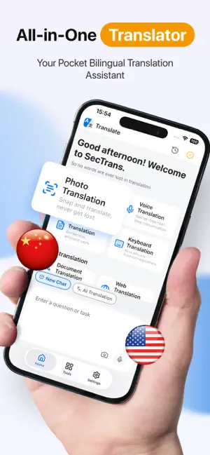 SpeakEasy - AI Translator screenshot 1