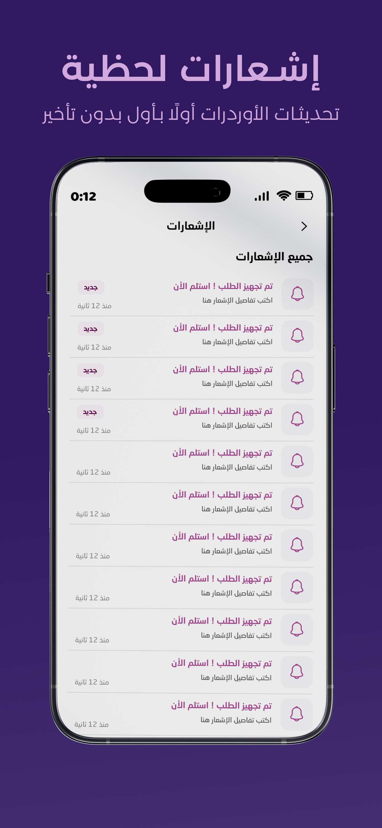 Flowrista Operation screenshot 5