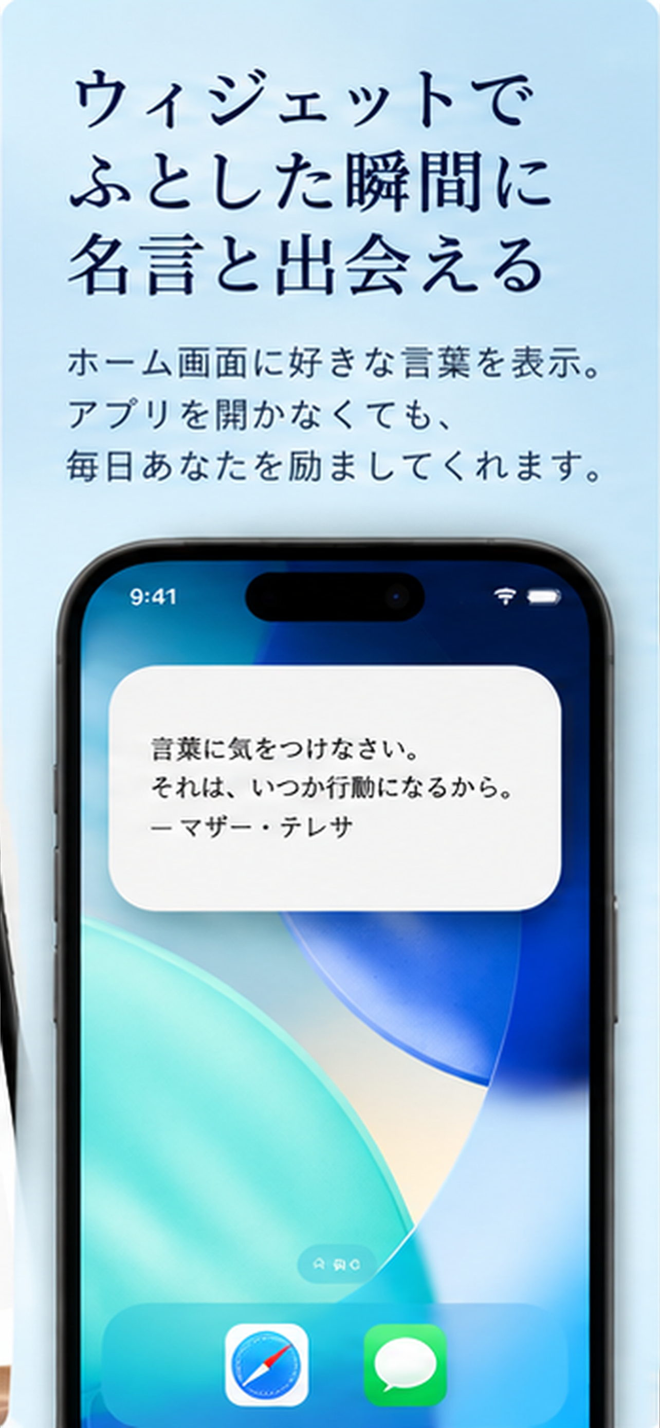 WordDrop - 名言・読書メモ・モチベーション・記録 screenshot 2