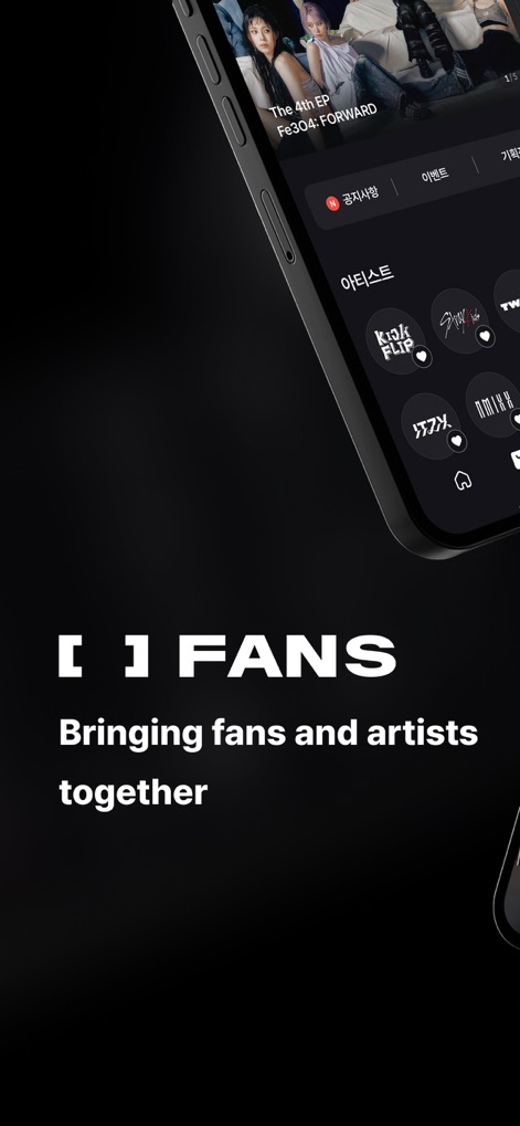 FANS - For Fans & Artists - 本アプリは、最新の公式ニュースや発表をリアルタイムで提供し、ユーザーは特定のアーティストの最新アルバム「The 4th EP Fe304: FORWARD」の情報や、多様なアーティスト一覧アイコンを通じて推しの動向を簡単に確認できます。