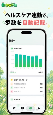 GrowMe: Step Counter Pet Screenshot 3 of 5