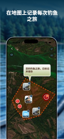 Fish Tracker - Fishing Times screenshot
