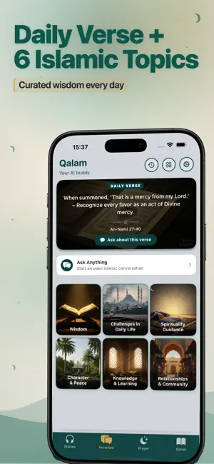 Qalam: Quran Deen & Stories screenshot 4