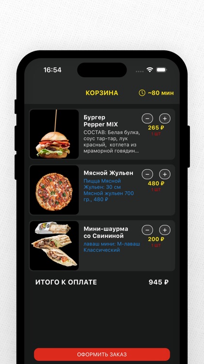 Кафе Пит-Stop screenshot-4