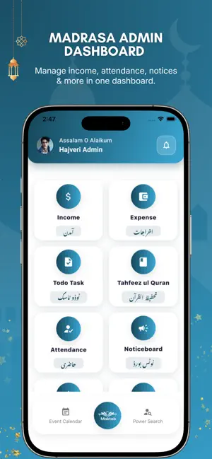 Maktab screenshot 3