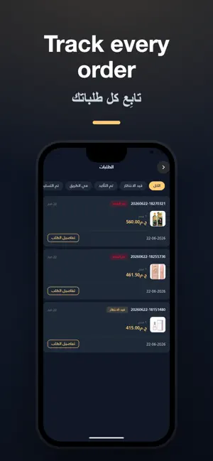 ZONE: Perfumes, Oud & Beauty screenshot 4