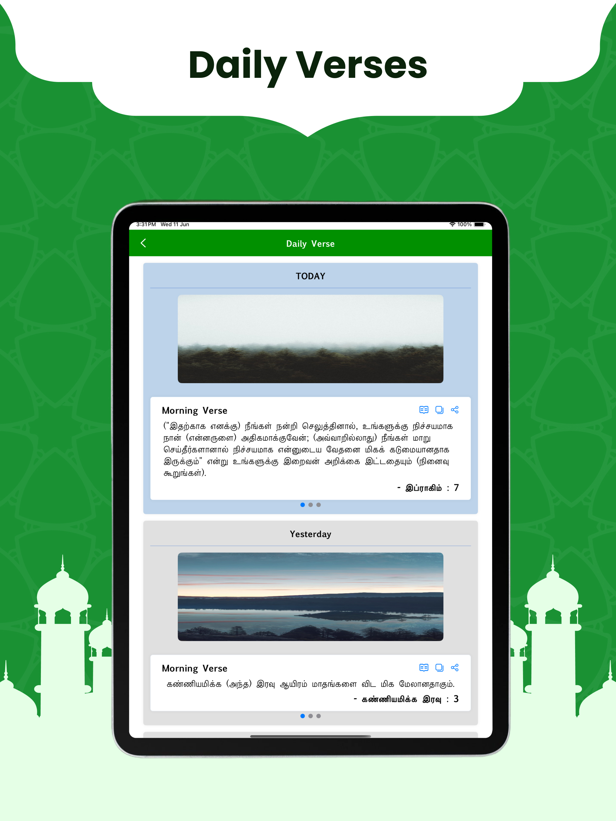 Tamil Quran Offline