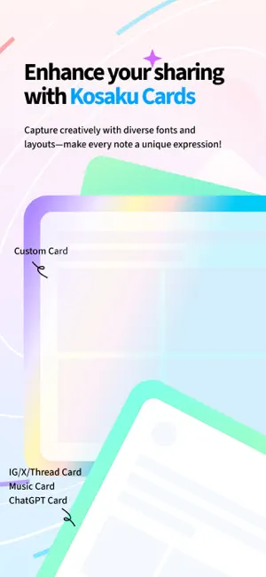 Kosaku - Beautify the content screenshot 1