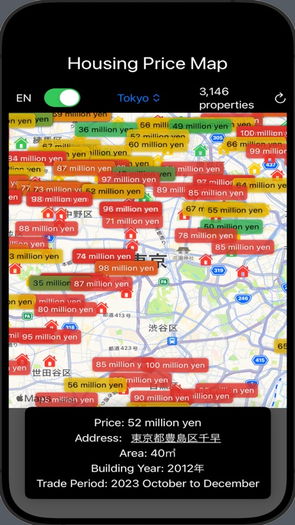 全国住宅相場マップ screenshot-3