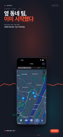 JoGi Soccer screenshot