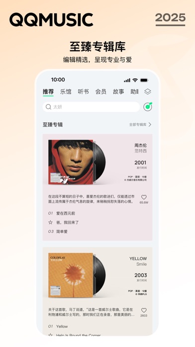 应用截图 7