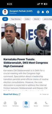 Durgesh Pathak screenshot