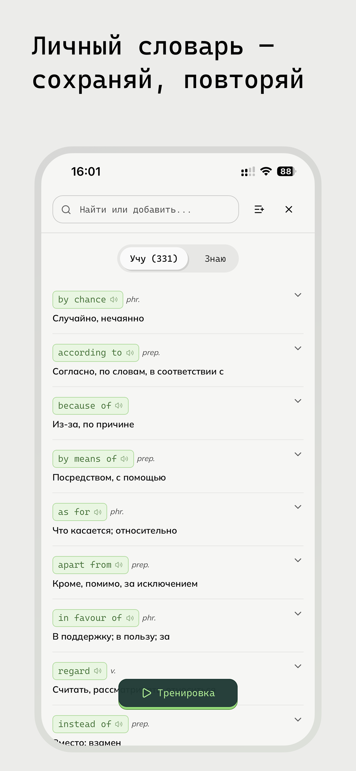 Grami screenshot 4