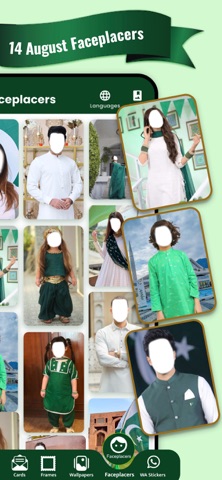 14 August Photo Frames & Cards Screenshot 6 of 10