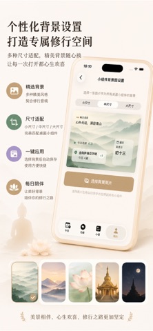 企鹅禅 - PenguinZen screenshot