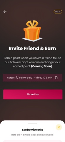 Tahweel - GCB screenshot