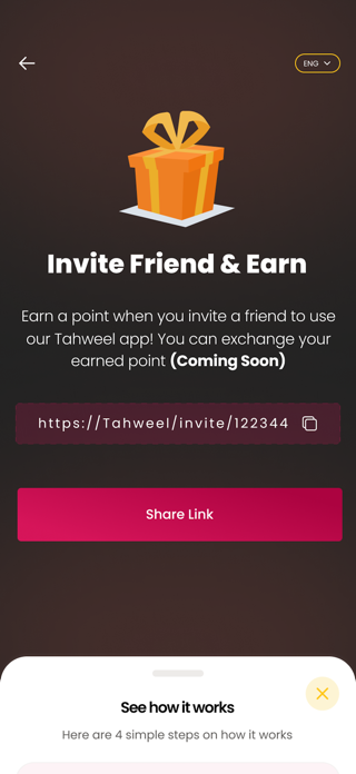 Tahweel - GCB Screenshot 2 of 4