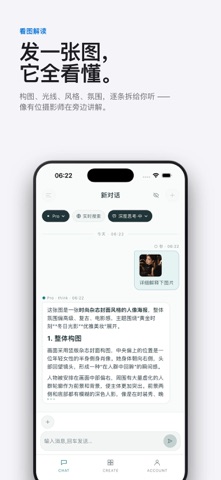 应用截图 2