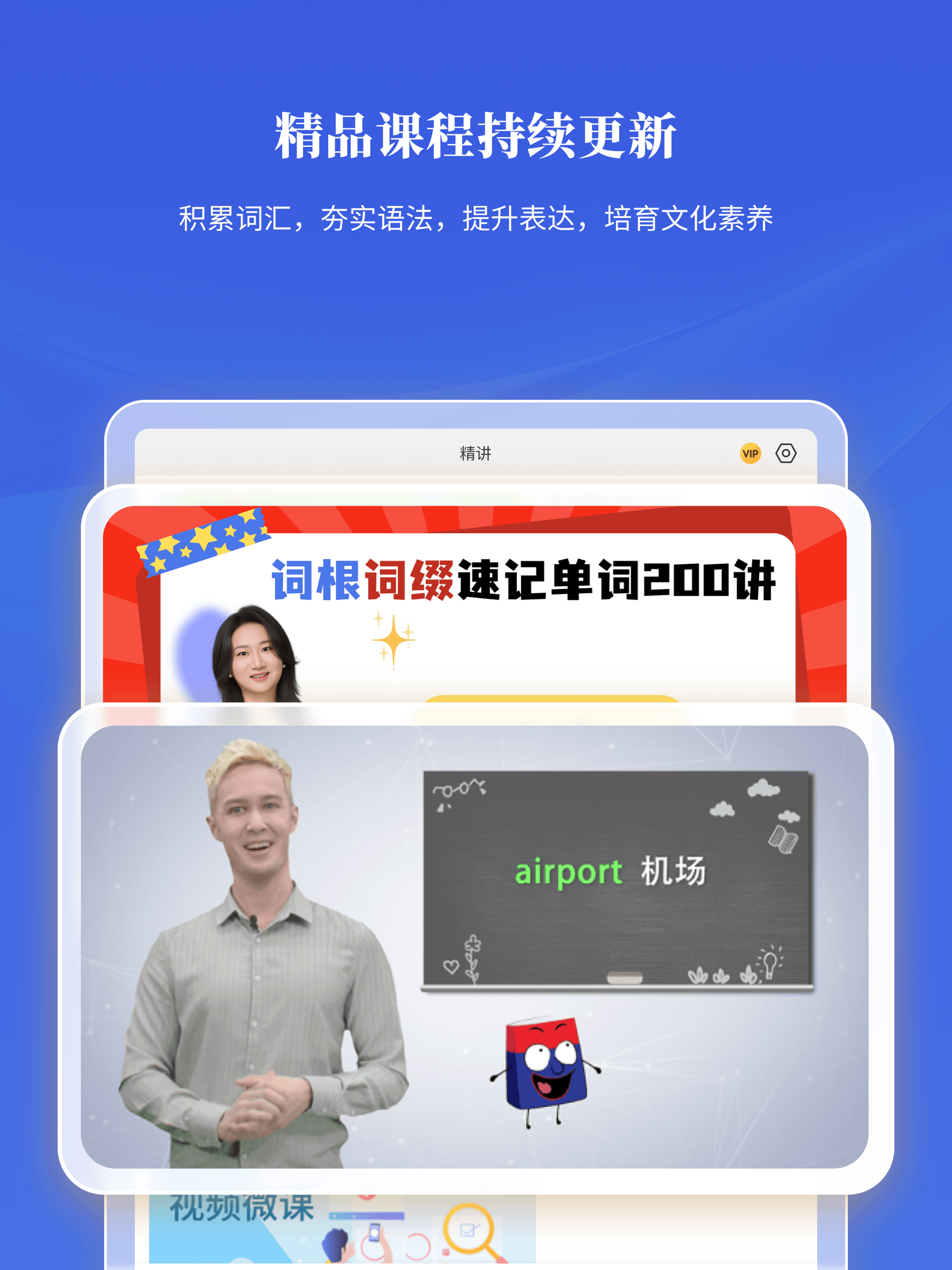 朗文当代高级英语词典-享誉全球的学习型词典