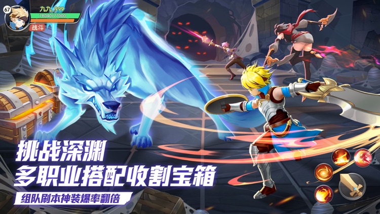 云上城之歌-怀旧福利服