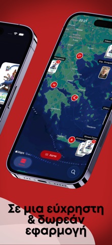 Pop & Go: σινεμά κοντά μου screenshot