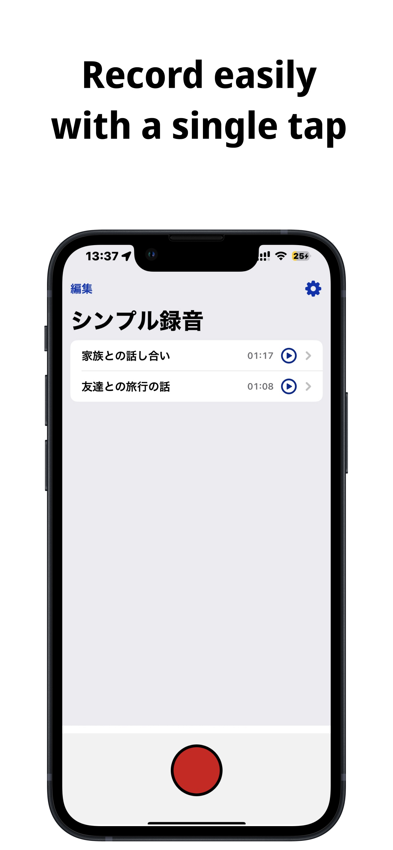 Simple Voice Recorder - Audio
