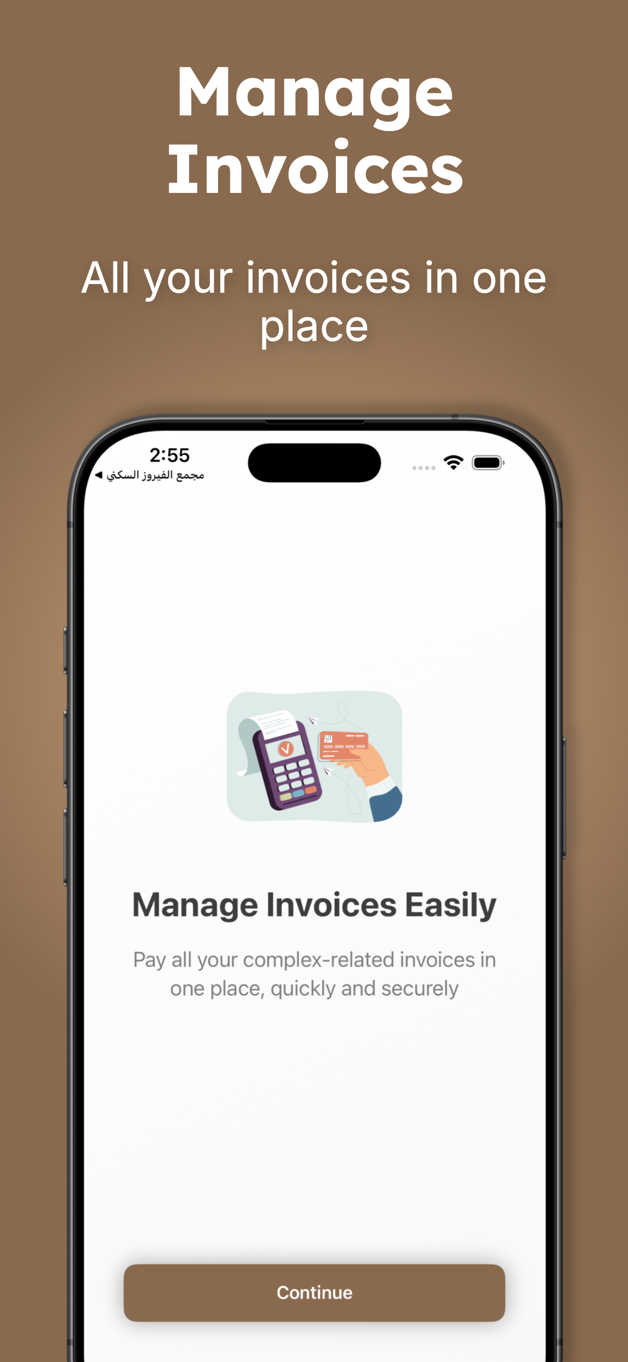 مجمع هاي كلاس السكني screenshot 5