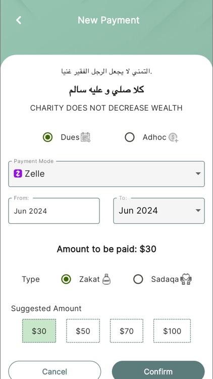 Bayt Al Mal screenshot-4