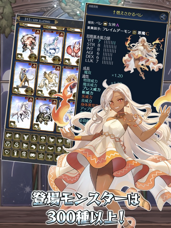 放置系ハクスラモンスターズ screenshot 5