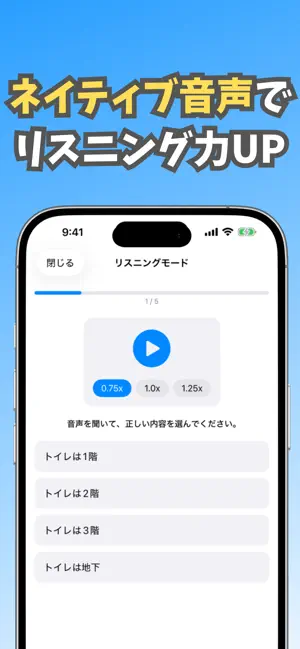 タイGO screenshot 3