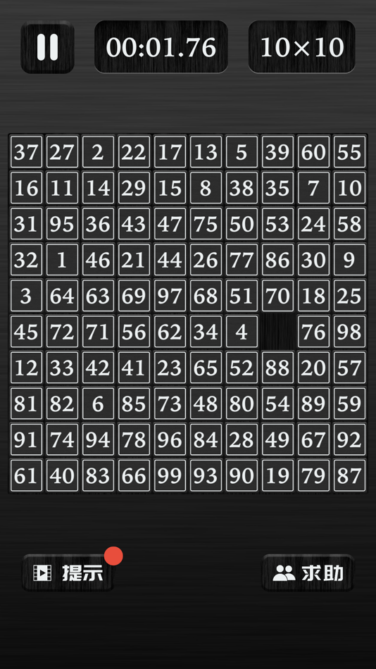 #5. Num Puzzle - Number Game (iOS) Podle: 沃林 何