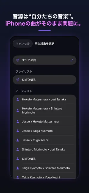 イントロクイズ - みんなで音楽早押し screenshot 2