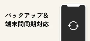 コトバノート -好きな言葉・名言・座右の銘をウィジェットに screenshot 4