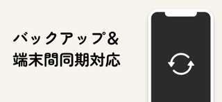 コトバノート -好きな言葉・名言・座右の銘をウィジェットに screenshot