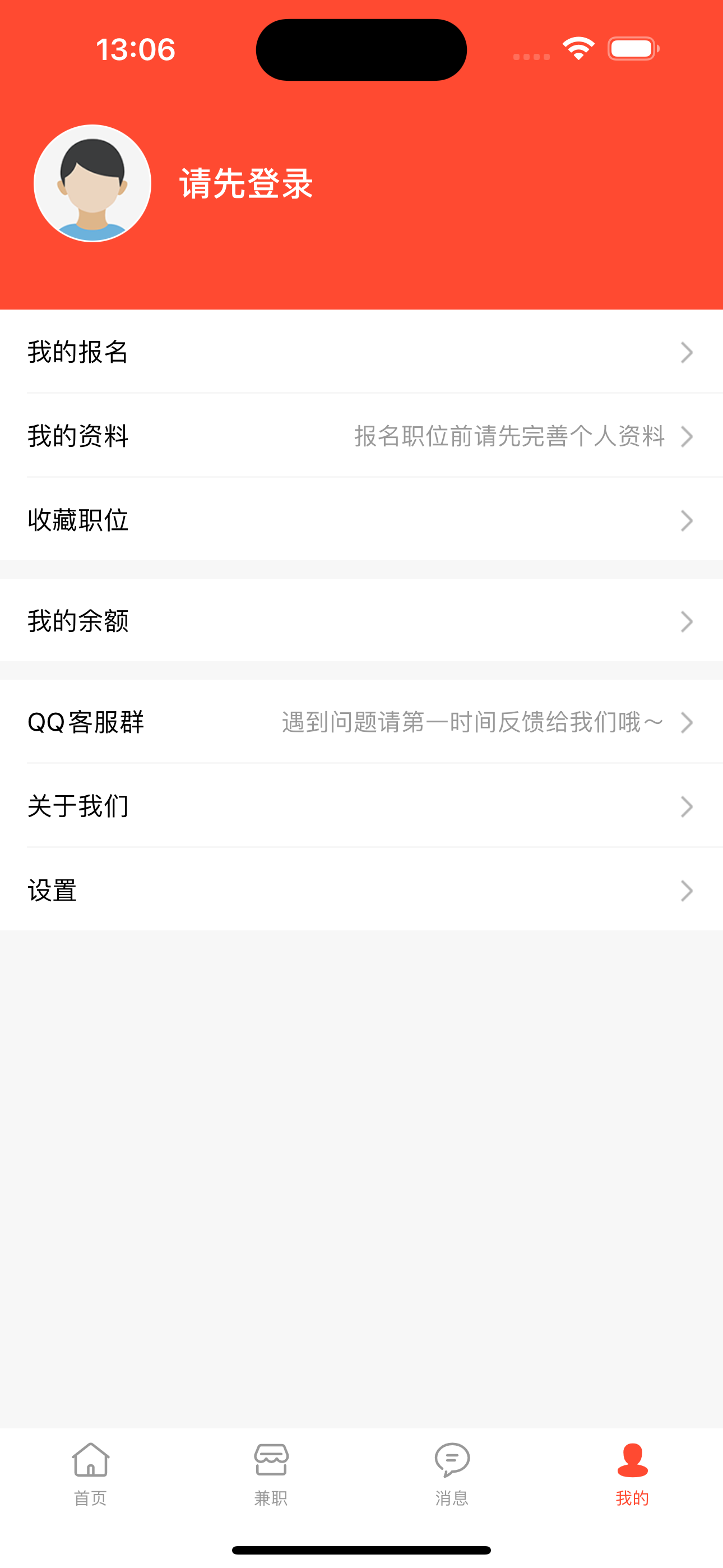 众帮赚-适合大学生宝妈兼职的靠谱平台