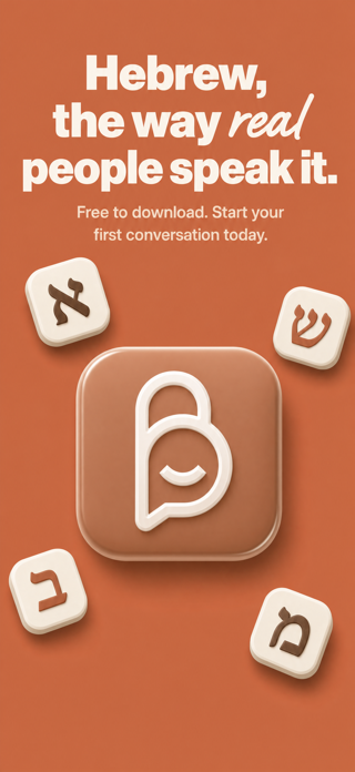 baba Hebrew Translator Screenshot 9 of 9