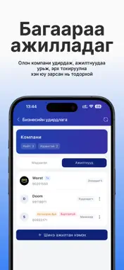 Tootsooly screenshot 6