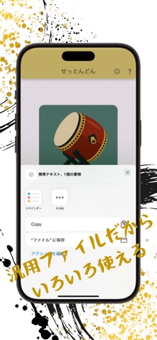 DoDon screenshot