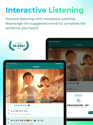 HSKK Test Prep - Speak Chinese iPad screenshot
