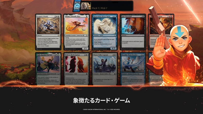 Magic: The Gathering Arena screenshot 1