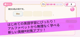 英語ランド screenshot