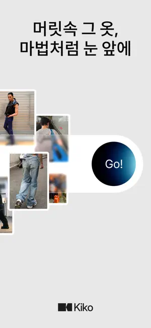 Kiko AI screenshot 1