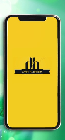 DB MARKET Screenshot 1 of 6