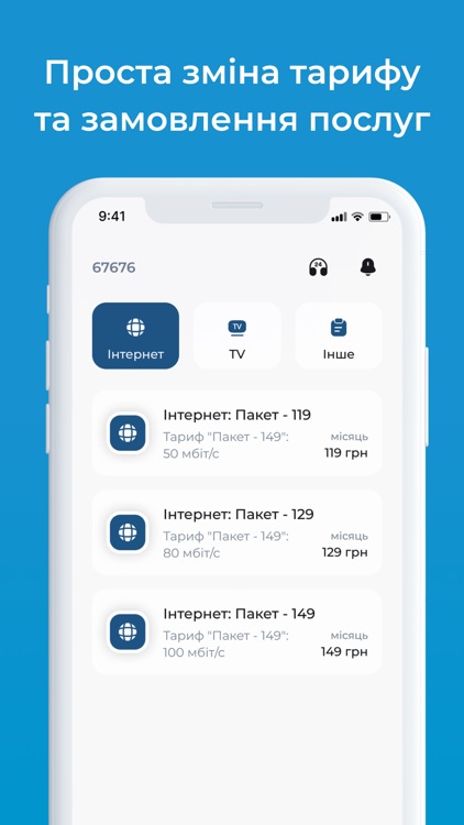 WestNetwork screenshot-3