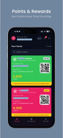 eProLoyalty Cards screenshot